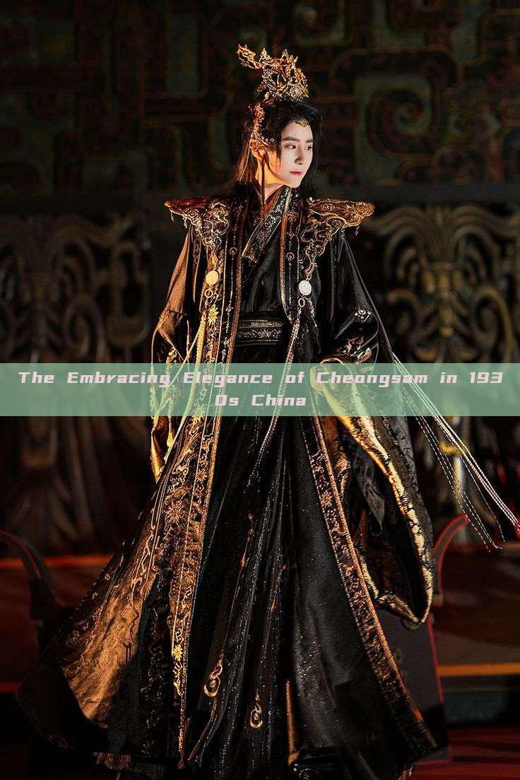 The Embracing Elegance of Cheongsam in 1930s China The Embracing Elegance of Cheongsam in 1930s China