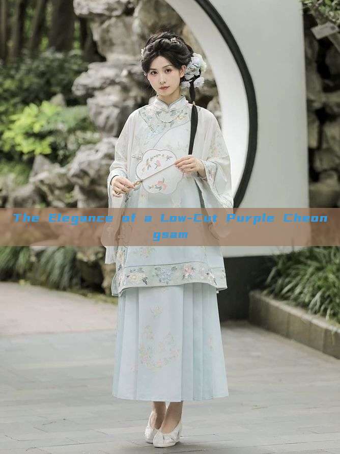 The Elegance of a Low-Cut Purple Cheongsam The Elegance of a Low-Cut Purple Cheongsam