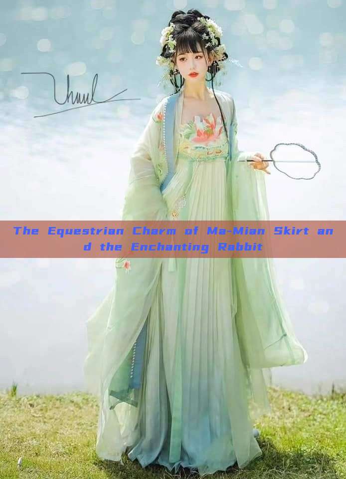 The Equestrian Charm of Ma-Mian Skirt and the Enchanting Rabbit The Equestrian Charm of Ma-Mian Skirt and the Enchanting Rabbit