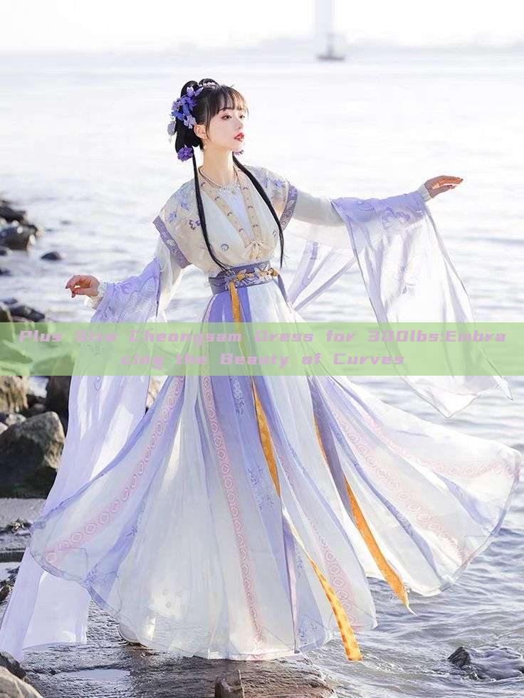 Plus Size Cheongsam Dress for 300lbs:Embracing the Beauty of Curves Plus Size Cheongsam Dress for 300lbs:Embracing the Beauty of Curves