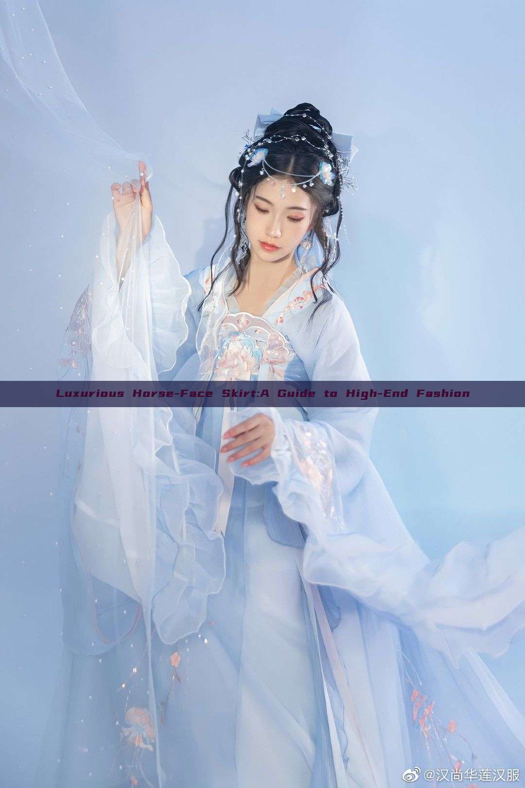 Luxurious Horse-Face Skirt:A Guide to High-End Fashion Luxurious Horse-Face Skirt:A Guide to High-End Fashion