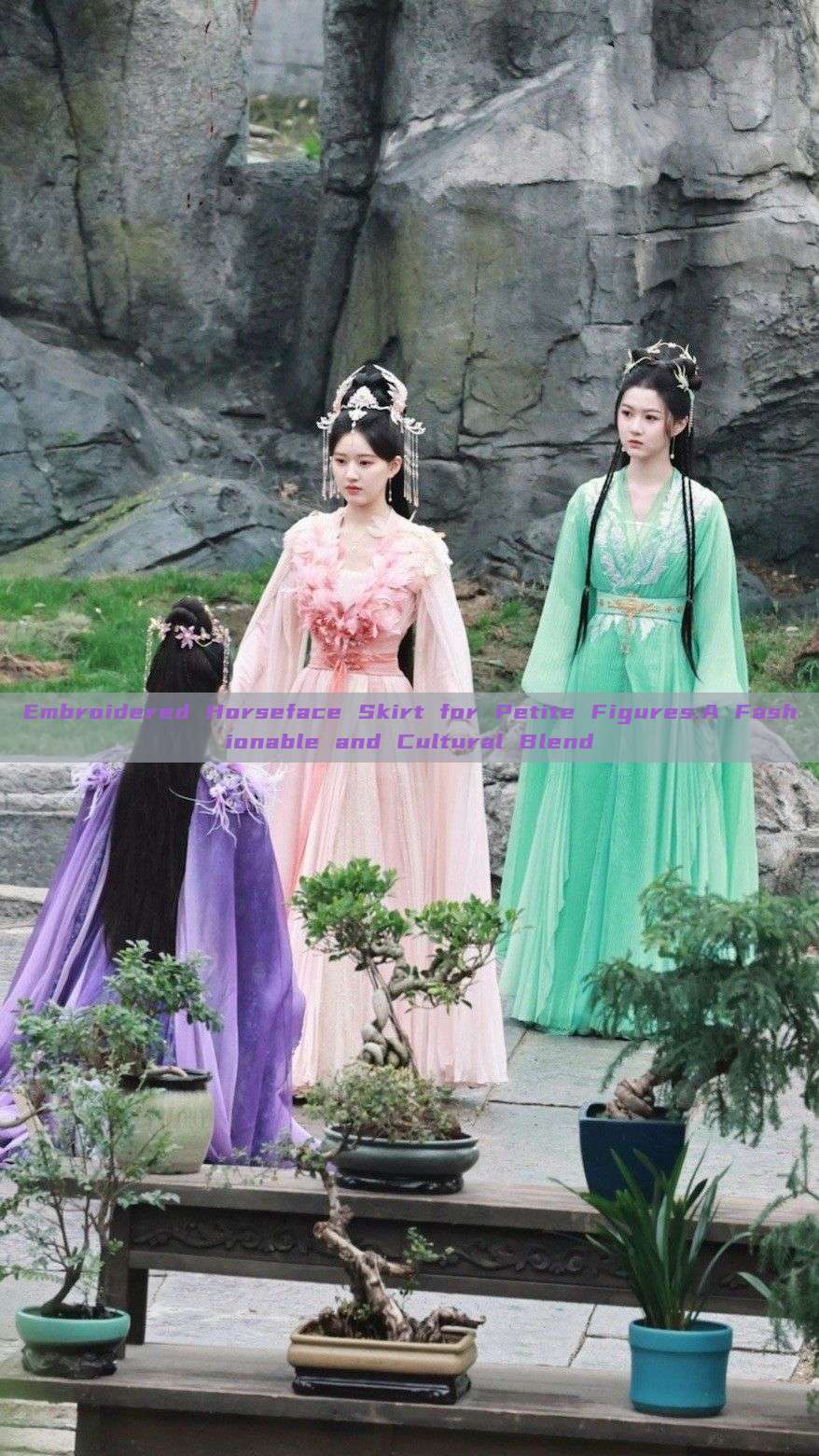 Embroidered Horseface Skirt for Petite Figures:A Fashionable and Cultural Blend Embroidered Horseface Skirt for Petite Figures:A Fashionable and Cultural Blend