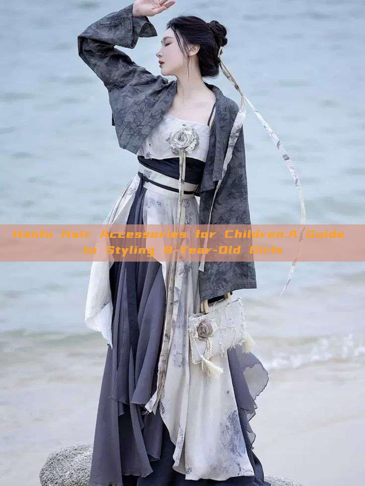 Hanfu Hair Accessories for Children:A Guide to Styling 8-Year-Old Girls Hanfu Hair Accessories for Children:A Guide to Styling 8-Year-Old Girls