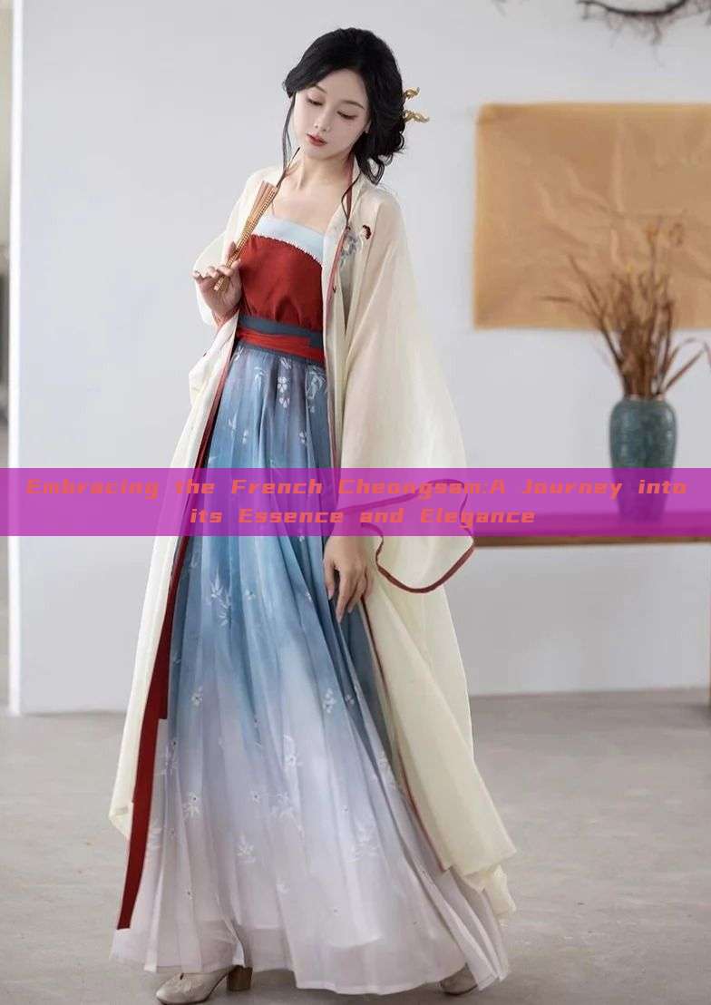 Embracing the French Cheongsam:A Journey into its Essence and Elegance Embracing the French Cheongsam:A Journey into its Essence and Elegance