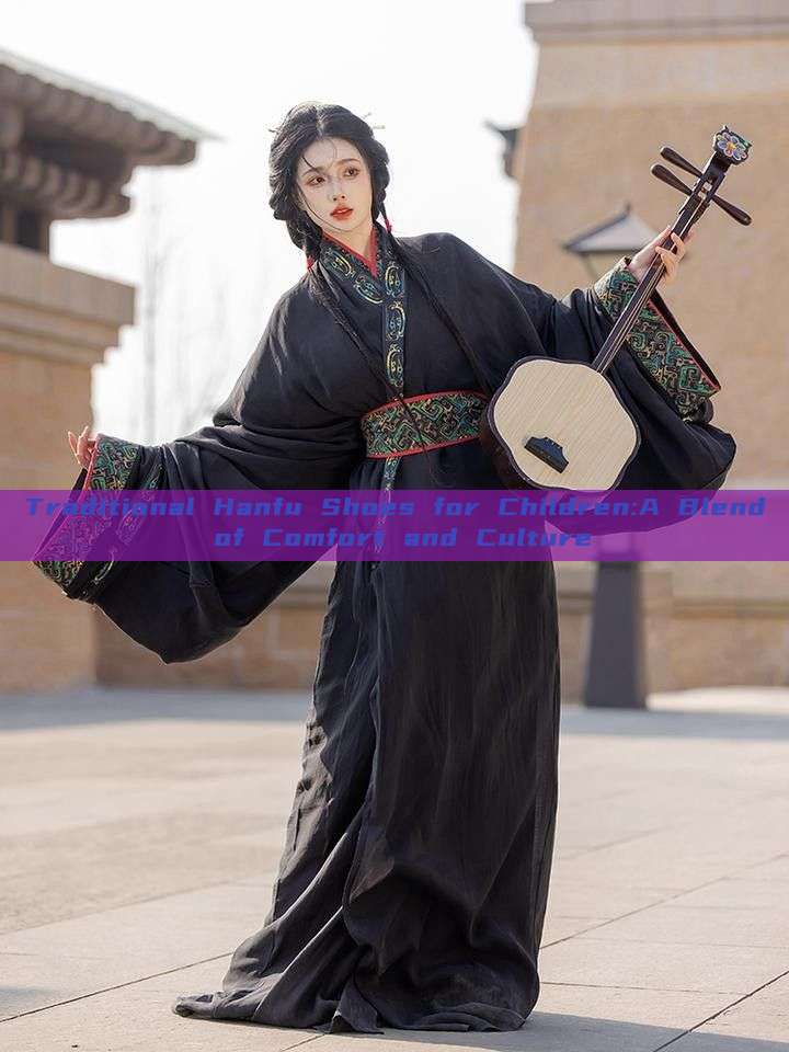 Traditional Hanfu Shoes for Children:A Blend of Comfort and Culture Traditional Hanfu Shoes for Children:A Blend of Comfort and Culture