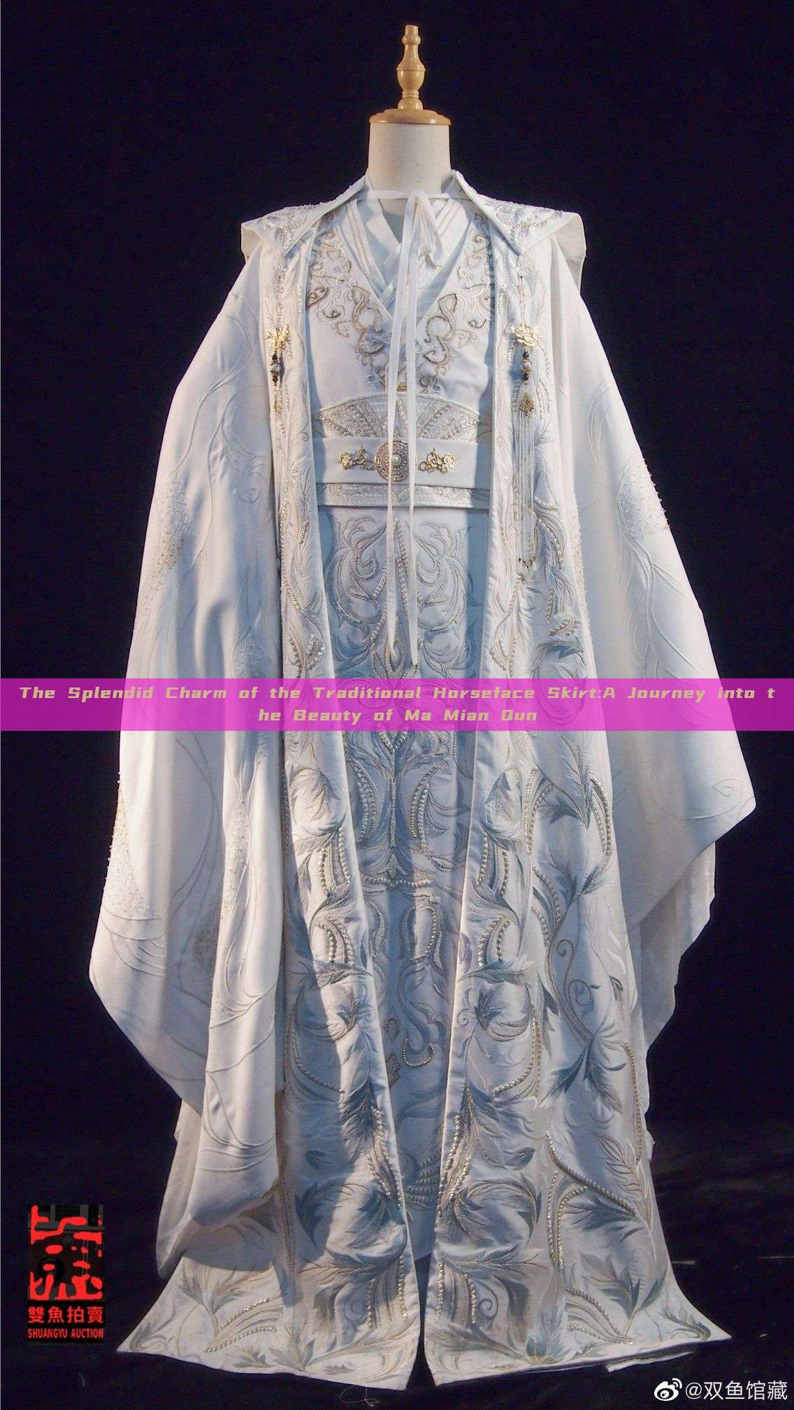 The Splendid Charm of the Traditional Horseface Skirt:A Journey into the Beauty of Ma Mian Qun The Splendid Charm of the Traditional Horseface Skirt:A Journey into the Beauty of Ma Mian Qun