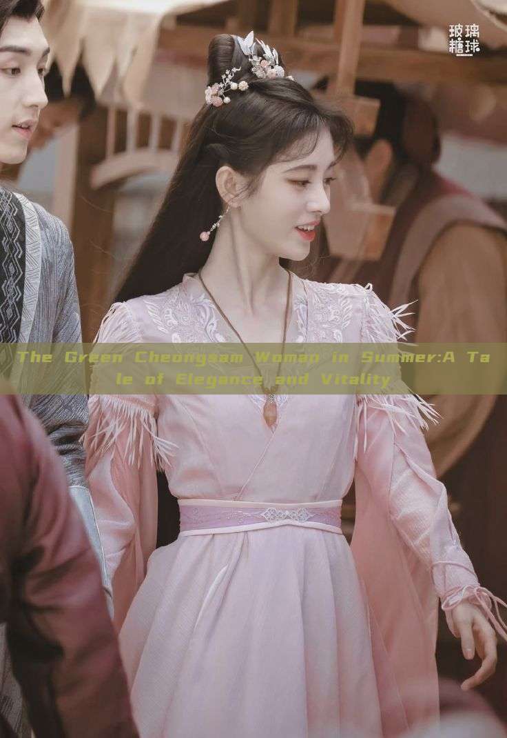 The Green Cheongsam Woman in Summer:A Tale of Elegance and Vitality The Green Cheongsam Woman in Summer:A Tale of Elegance and Vitality