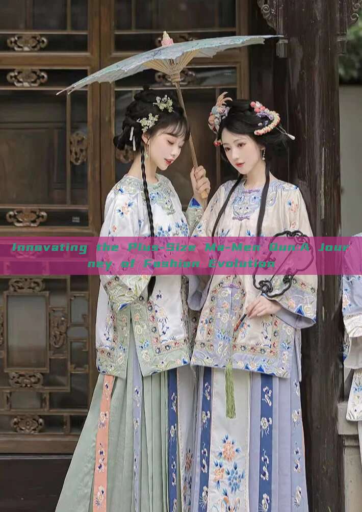 Innovating the Plus-Size Ma-Men Qun:A Journey of Fashion Evolution Innovating the Plus-Size Ma-Men Qun:A Journey of Fashion Evolution