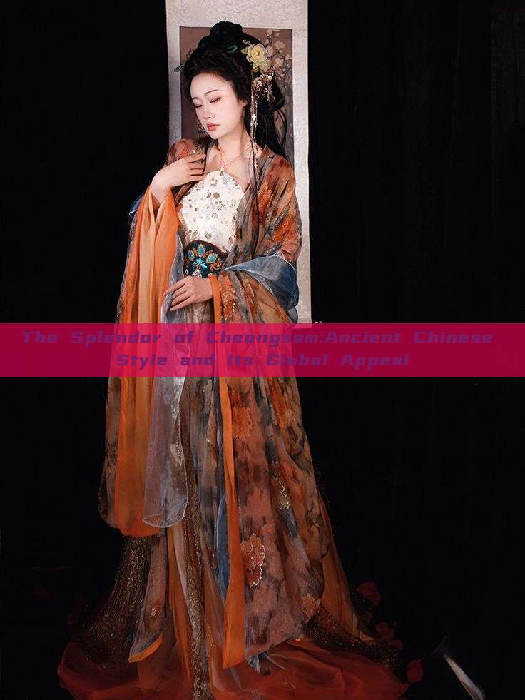 The Splendor of Cheongsam:Ancient Chinese Style and Its Global Appeal The Splendor of Cheongsam:Ancient Chinese Style and Its Global Appeal