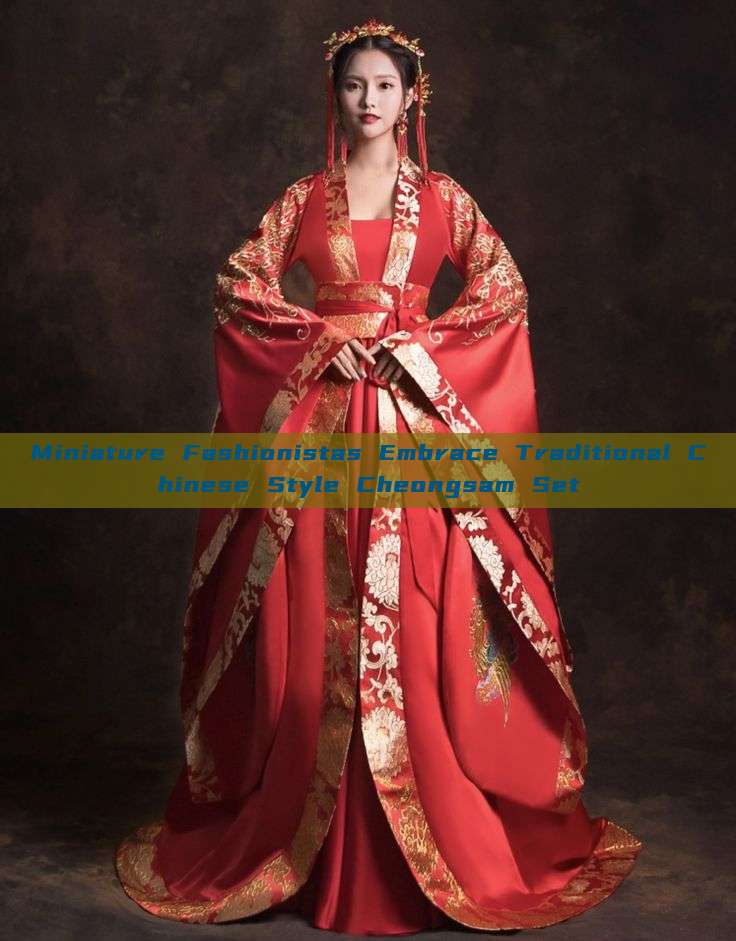 Miniature Fashionistas Embrace Traditional Chinese Style Cheongsam Set Miniature Fashionistas Embrace Traditional Chinese Style Cheongsam Set