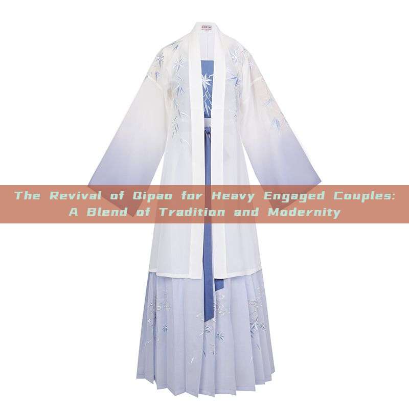The Revival of Qipao for Heavy Engaged Couples:A Blend of Tradition and Modernity The Revival of Qipao for Heavy Engaged Couples:A Blend of Tradition and Modernity
