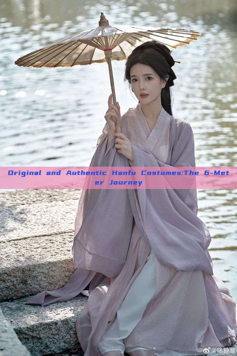 Original and Authentic Hanfu Costumes:The 6-Meter Journey Original and Authentic Hanfu Costumes:The 6-Meter Journey