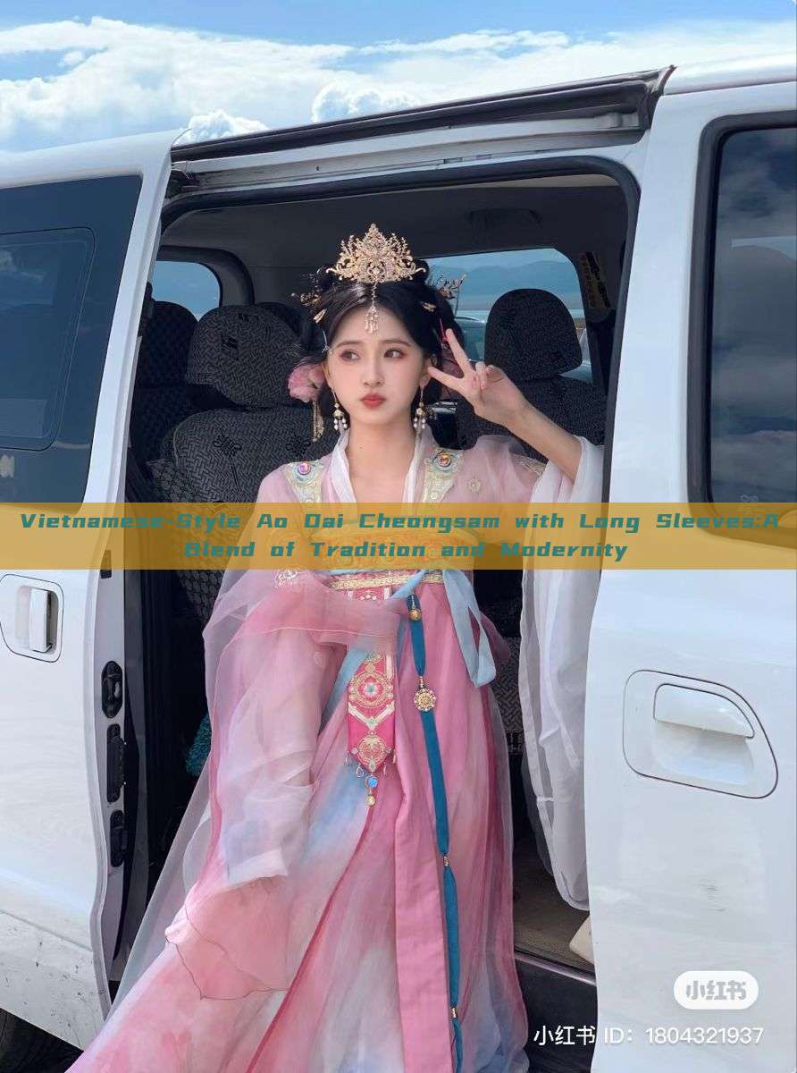 Vietnamese-Style Ao Dai Cheongsam with Long Sleeves:A Blend of Tradition and Modernity Vietnamese-Style Ao Dai Cheongsam with Long Sleeves:A Blend of Tradition and Modernity