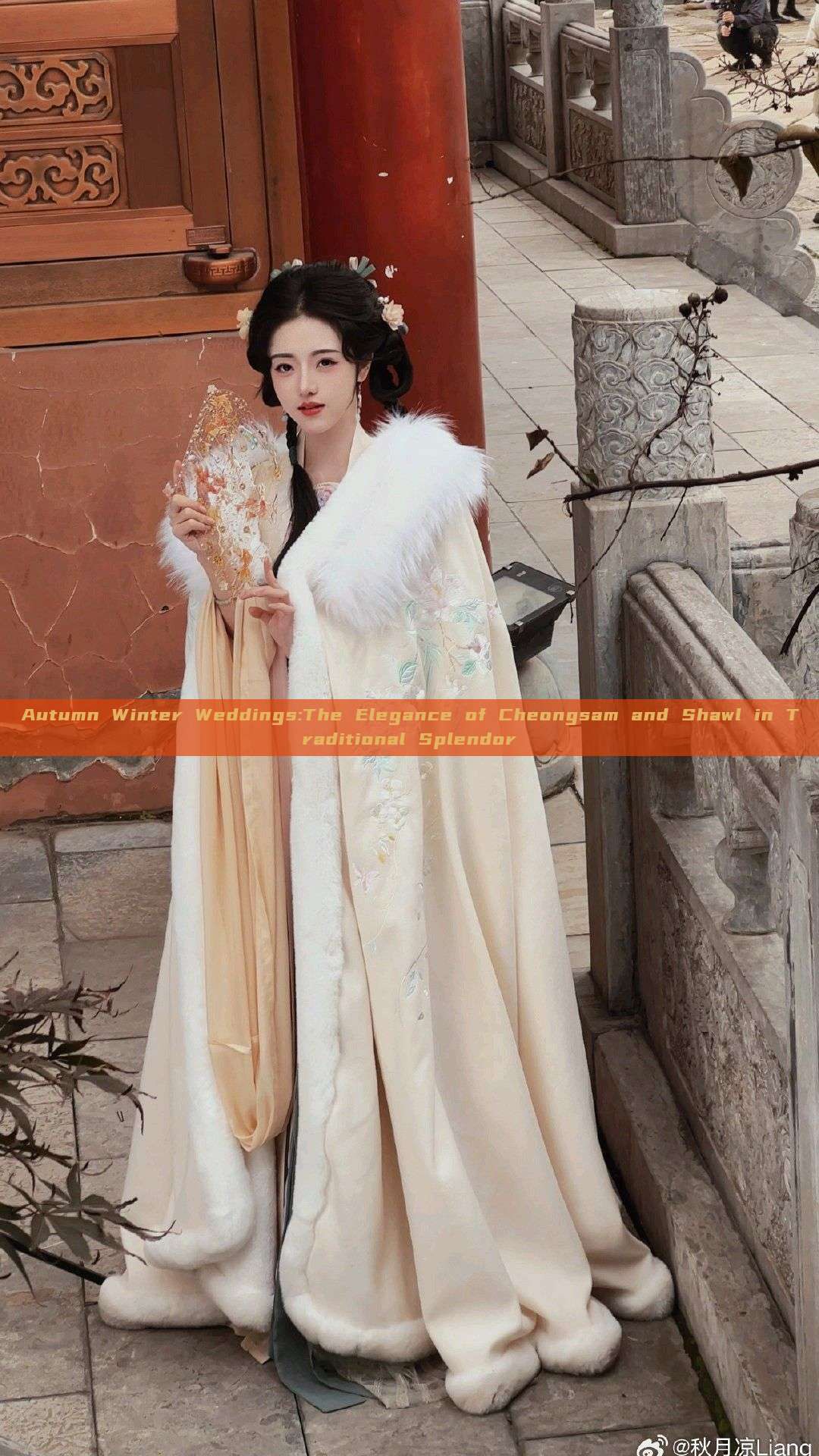 Autumn Winter Weddings:The Elegance of Cheongsam and Shawl in Traditional Splendor