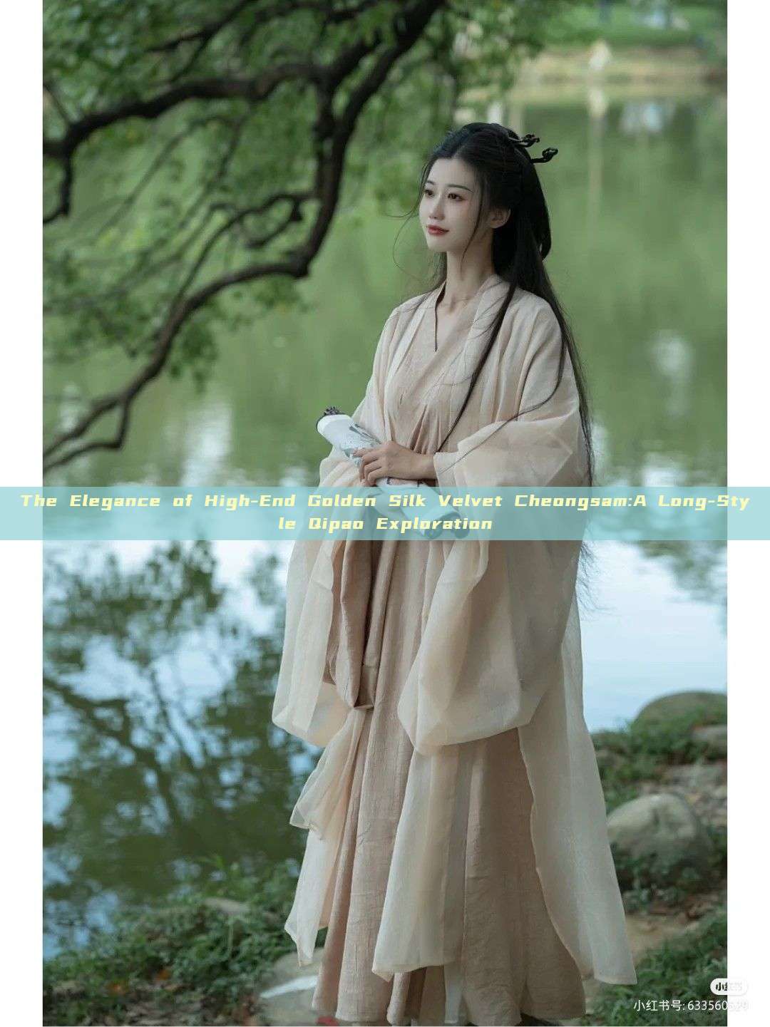 The Elegance of High-End Golden Silk Velvet Cheongsam:A Long-Style Qipao Exploration The Elegance of High-End Golden Silk Velvet Cheongsam:A Long-Style Qipao Exploration