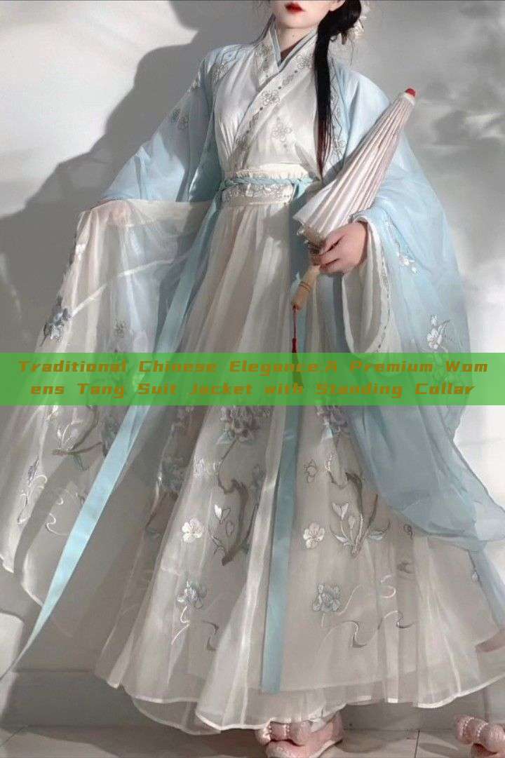 Traditional Chinese Elegance:A Premium Womens Tang Suit Jacket with Standing Collar Traditional Chinese Elegance:A Premium Womens Tang Suit Jacket with Standing Collar
