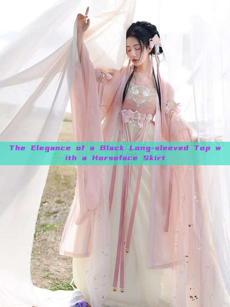 The Elegance of a Black Long-sleeved Top with a Horseface Skirt The Elegance of a Black Long-sleeved Top with a Horseface Skirt