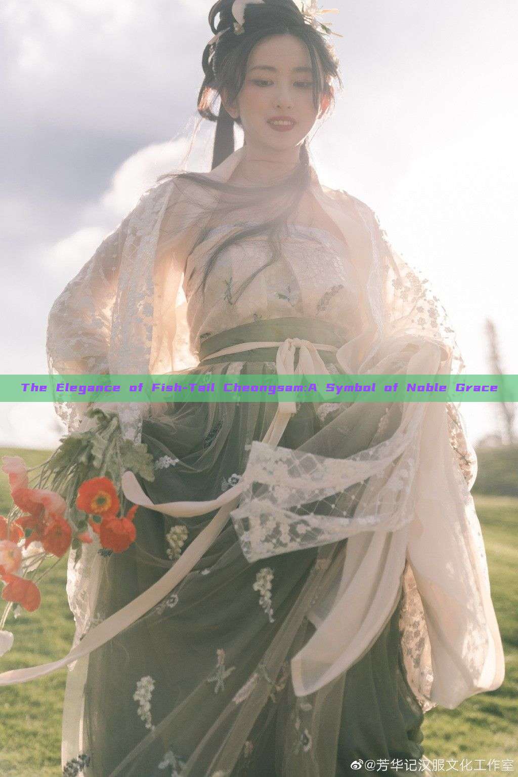 The Elegance of Fish-Tail Cheongsam:A Symbol of Noble Grace The Elegance of Fish-Tail Cheongsam:A Symbol of Noble Grace