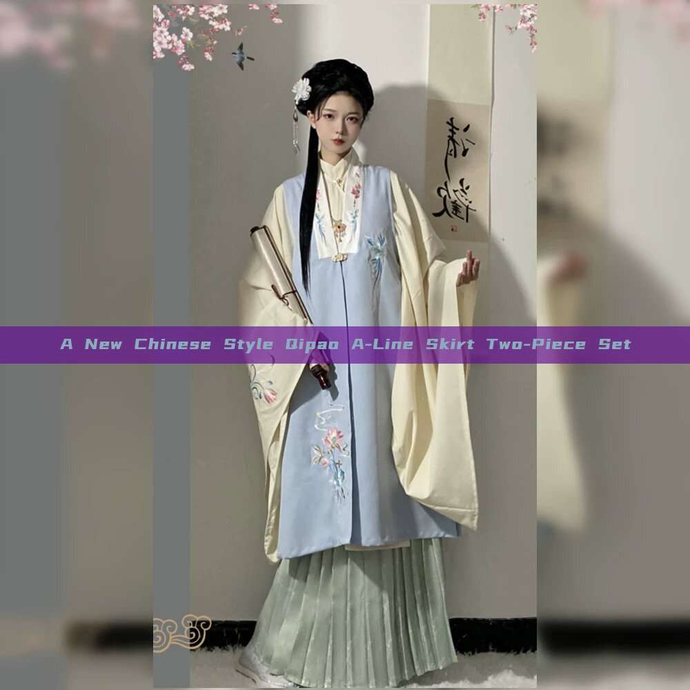 A New Chinese Style Qipao A-Line Skirt Two-Piece Set A New Chinese Style Qipao A-Line Skirt Two-Piece Set