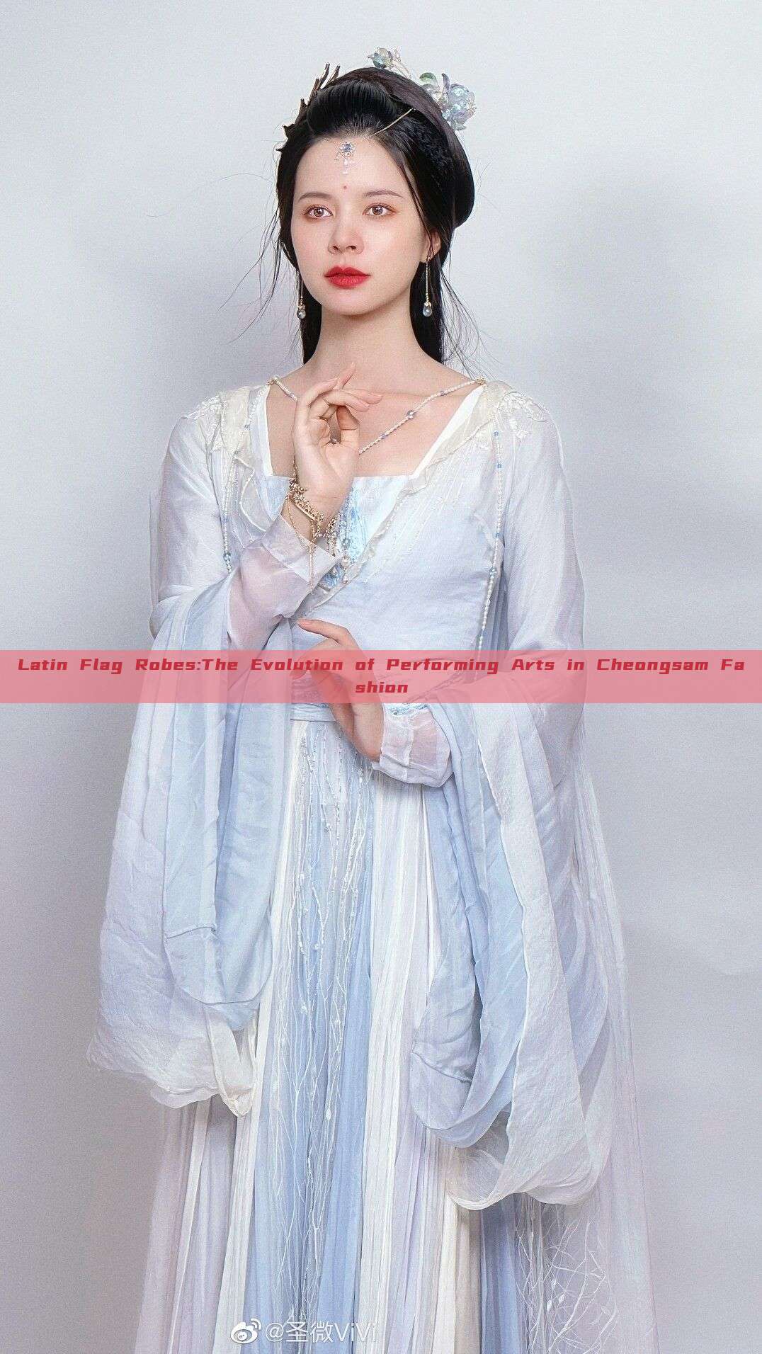 Latin Flag Robes:The Evolution of Performing Arts in Cheongsam Fashion Latin Flag Robes:The Evolution of Performing Arts in Cheongsam Fashion