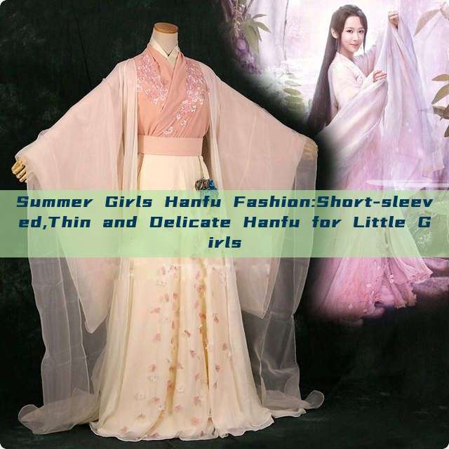 Summer Girls Hanfu Fashion:Short-sleeved,Thin and Delicate Hanfu for Little Girls