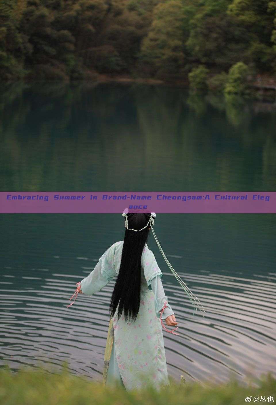Embracing Summer in Brand-Name Cheongsam:A Cultural Elegance Embracing Summer in Brand-Name Cheongsam:A Cultural Elegance