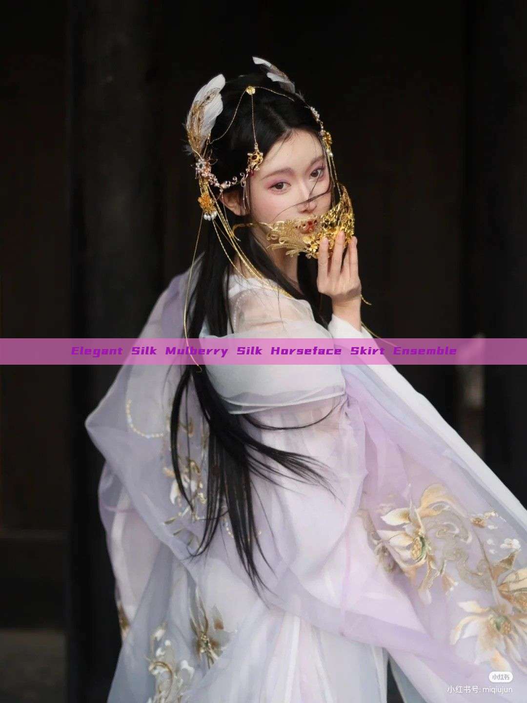Elegant Silk Mulberry Silk Horseface Skirt Ensemble Elegant Silk Mulberry Silk Horseface Skirt Ensemble
