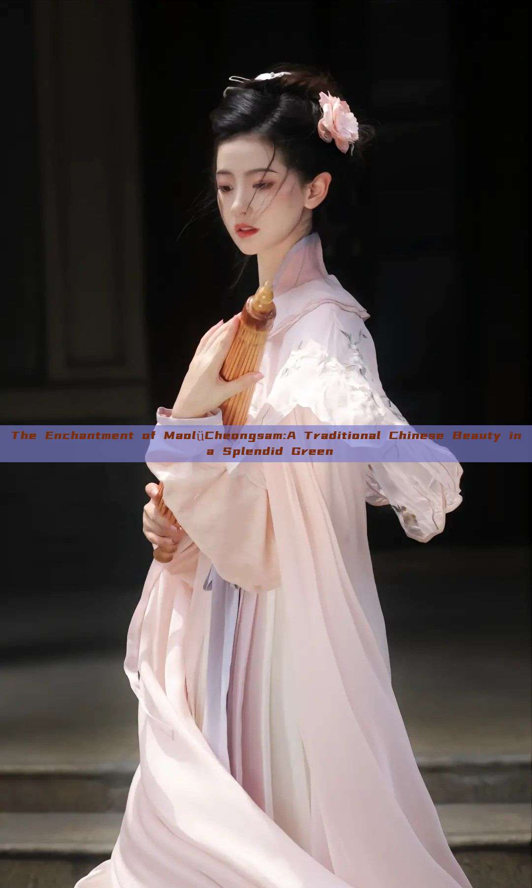 The Enchantment of MaolüCheongsam:A Traditional Chinese Beauty in a Splendid Green The Enchantment of MaolüCheongsam:A Traditional Chinese Beauty in a Splendid Green