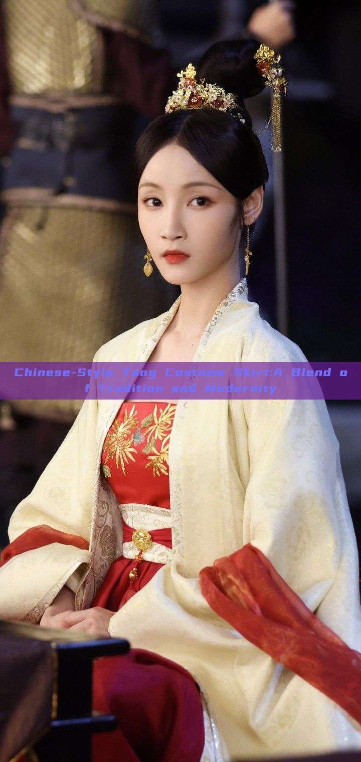 Chinese-Style Tang Costume Skirt:A Blend of Tradition and Modernity Chinese-Style Tang Costume Skirt:A Blend of Tradition and Modernity