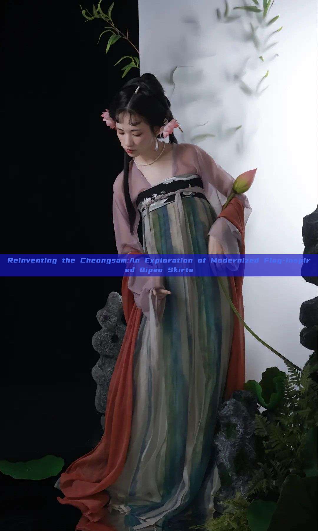 Reinventing the Cheongsam:An Exploration of Modernized Flag-inspired Qipao Skirts Reinventing the Cheongsam:An Exploration of Modernized Flag-inspired Qipao Skirts