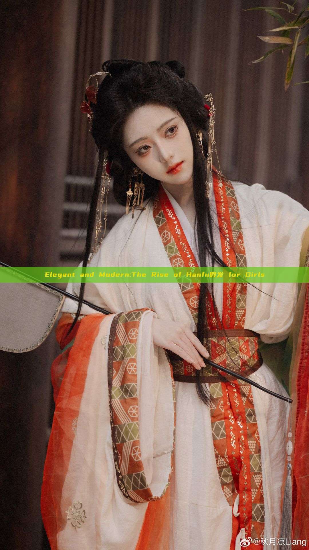 Elegant and Modern:The Rise of Hanfu假发 for Girls Elegant and Modern:The Rise of Hanfu假发 for Girls
