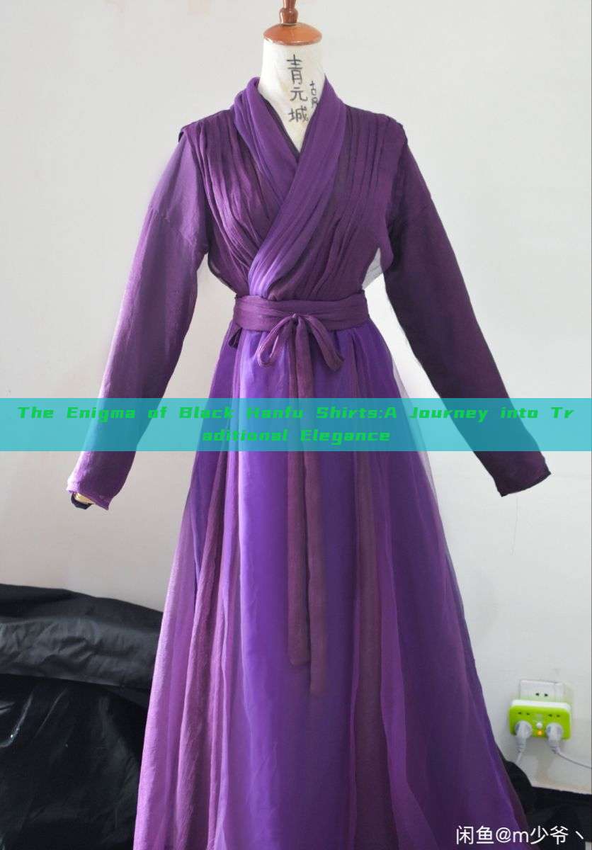 The Enigma of Black Hanfu Shirts:A Journey into Traditional Elegance The Enigma of Black Hanfu Shirts:A Journey into Traditional Elegance