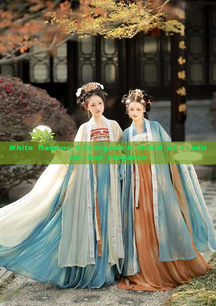 White Bamboo Cheongsam:A Blend of Tradition and Elegance