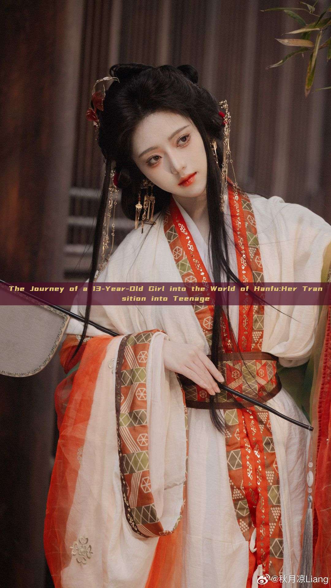 The Journey of a 13-Year-Old Girl into the World of Hanfu:Her Transition into Teenage The Journey of a 13-Year-Old Girl into the World of Hanfu:Her Transition into Teenage