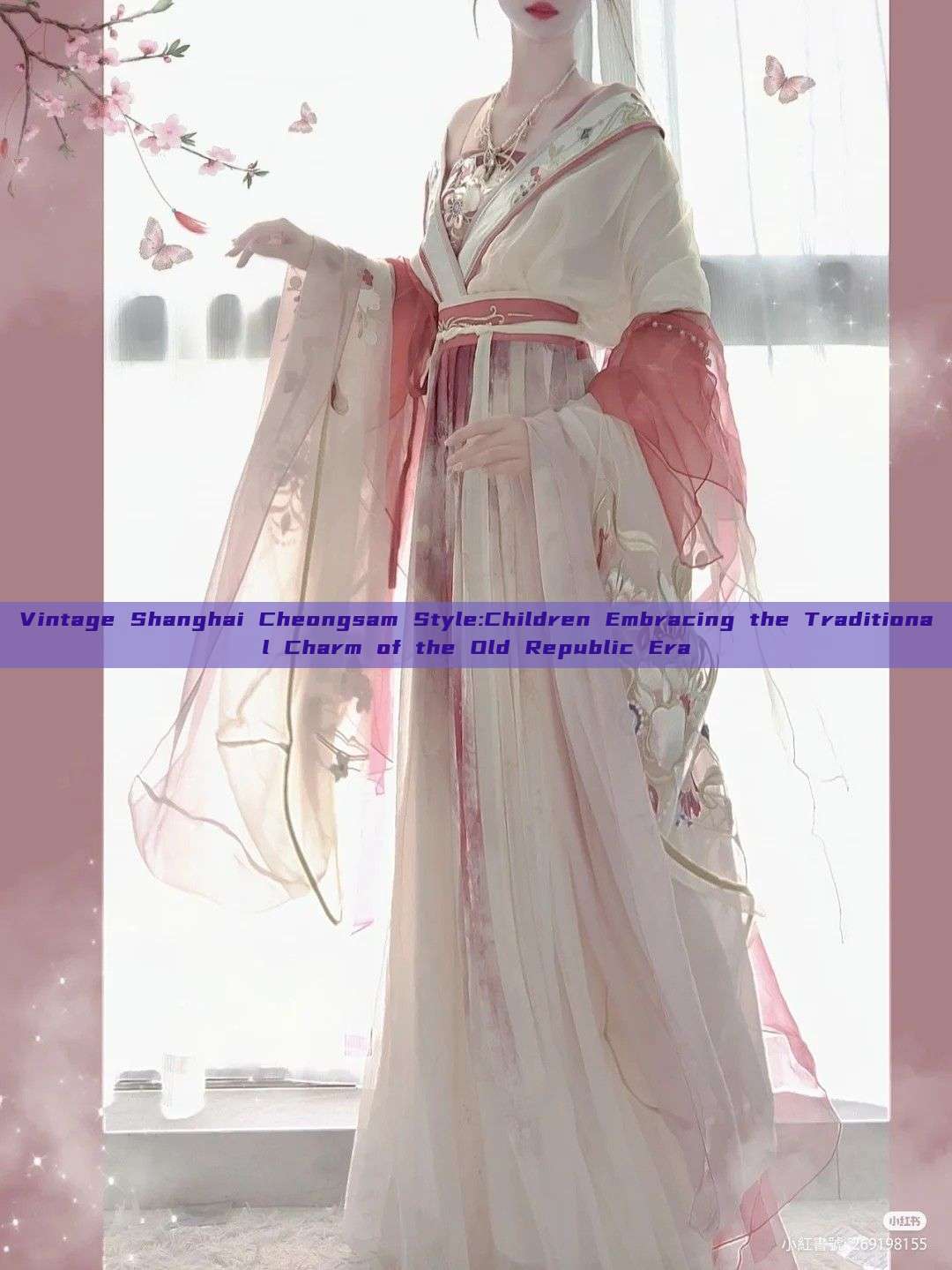 Vintage Shanghai Cheongsam Style:Children Embracing the Traditional Charm of the Old Republic Era Vintage Shanghai Cheongsam Style:Children Embracing the Traditional Charm of the Old Republic Era
