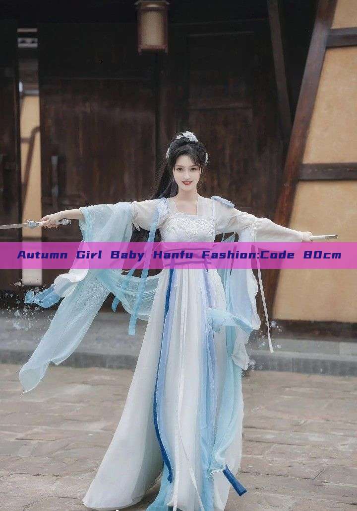 Autumn Girl Baby Hanfu Fashion:Code 80cm Autumn Girl Baby Hanfu Fashion:Code 80cm