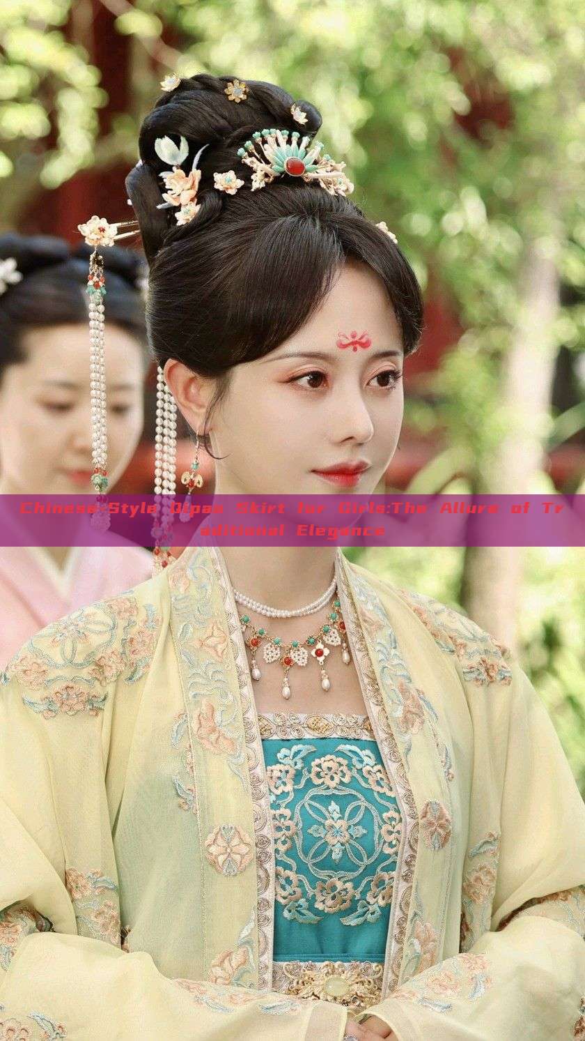 Chinese-Style Qipao Skirt for Girls:The Allure of Traditional Elegance Chinese-Style Qipao Skirt for Girls:The Allure of Traditional Elegance