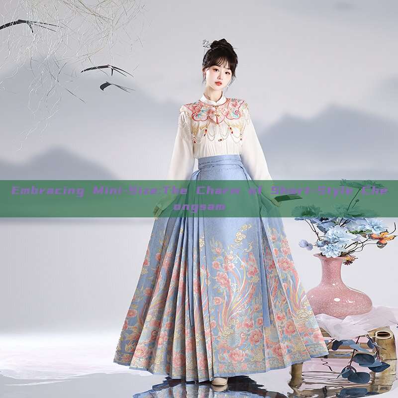 Embracing Mini-Size:The Charm of Short-Style Cheongsam Embracing Mini-Size:The Charm of Short-Style Cheongsam
