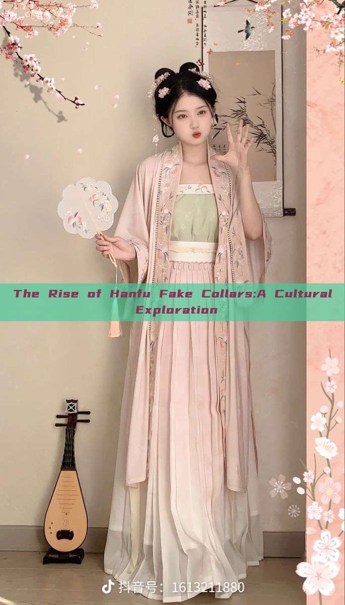 The Rise of Hanfu Fake Collars:A Cultural Exploration The Rise of Hanfu Fake Collars:A Cultural Exploration