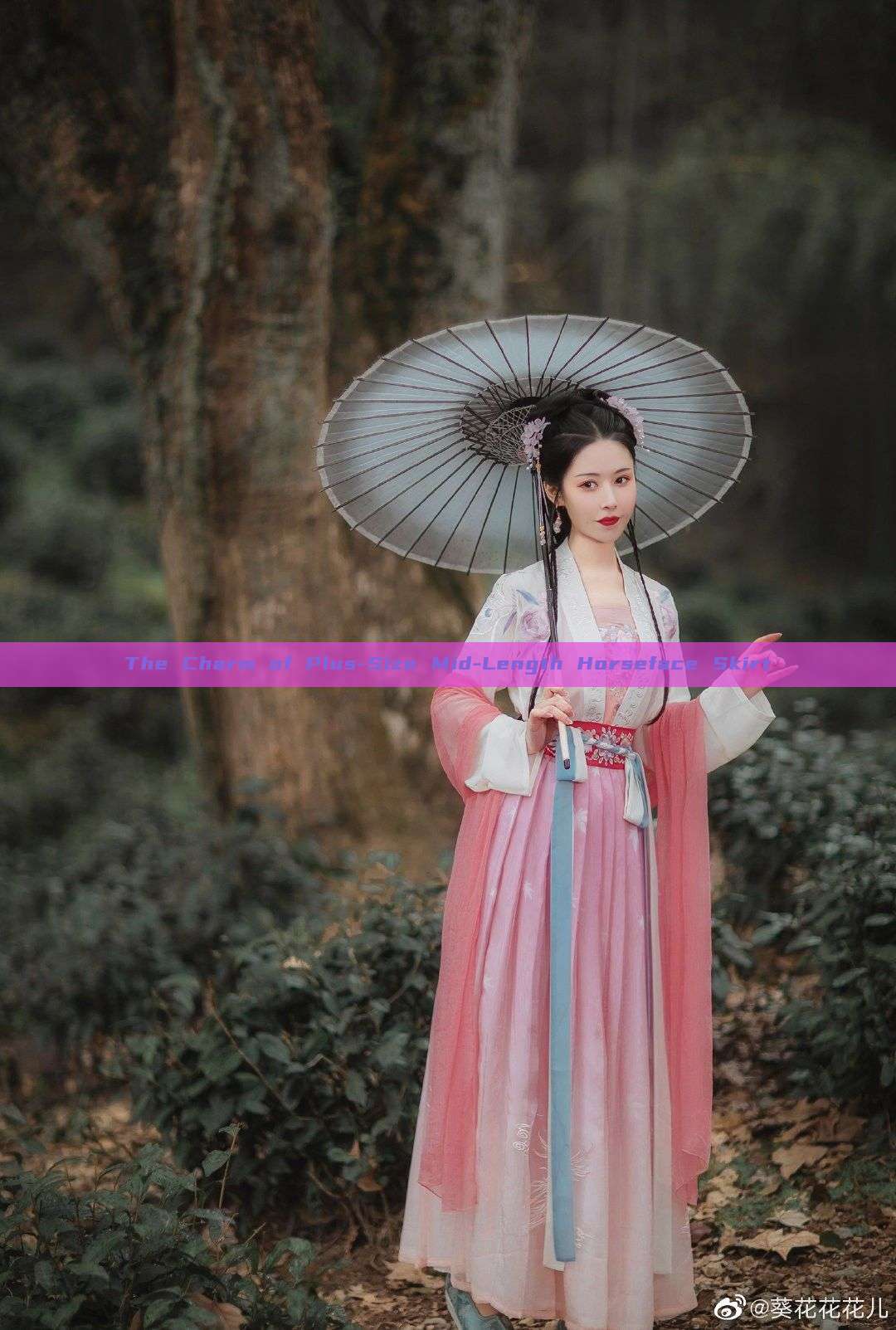 The Charm of Plus-Size Mid-Length Horseface Skirt The Charm of Plus-Size Mid-Length Horseface Skirt
