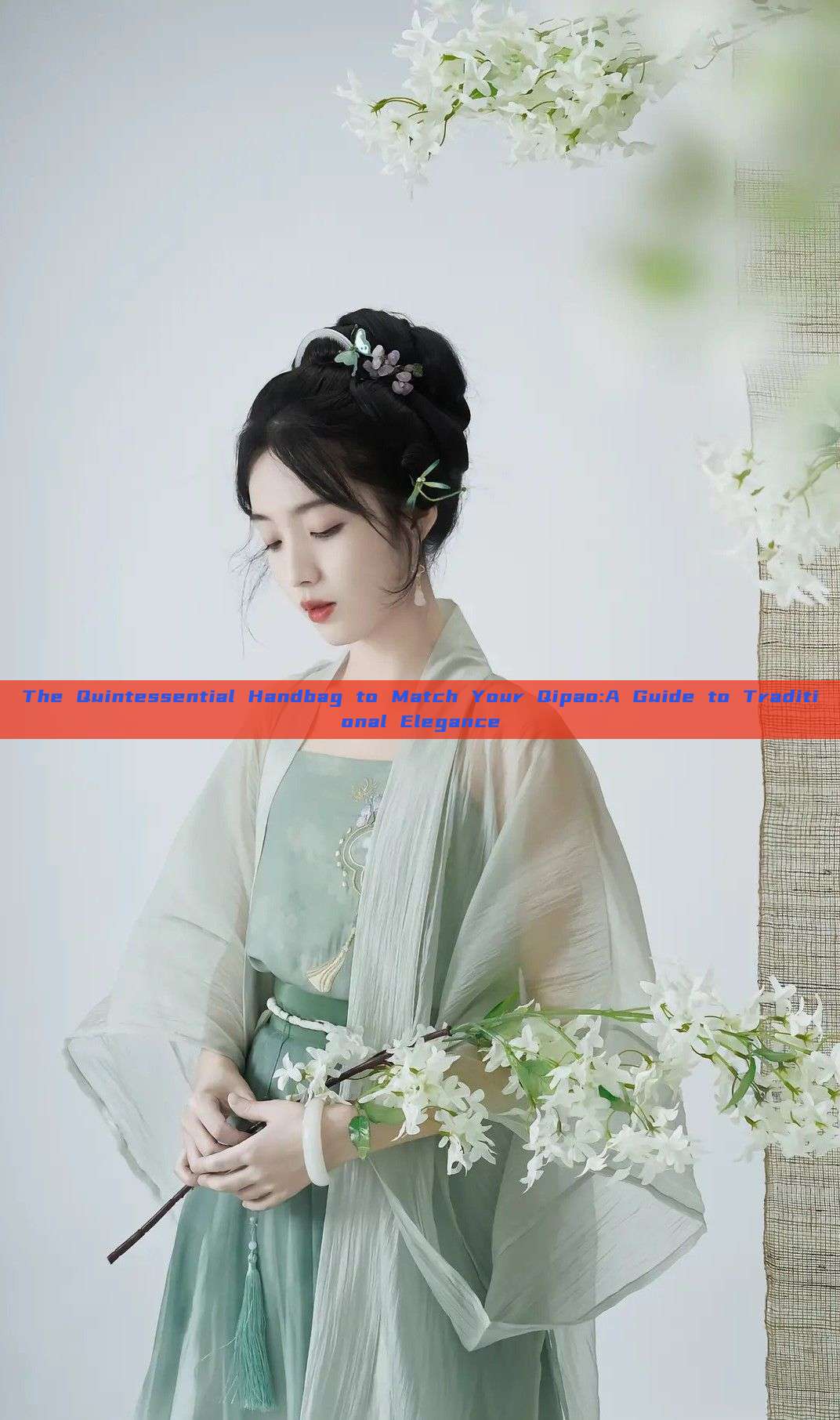 The Quintessential Handbag to Match Your Qipao:A Guide to Traditional Elegance The Quintessential Handbag to Match Your Qipao:A Guide to Traditional Elegance