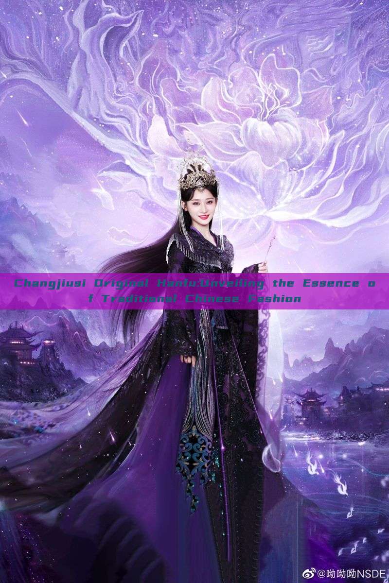 Changjiusi Original Hanfu:Unveiling the Essence of Traditional Chinese Fashion Changjiusi Original Hanfu:Unveiling the Essence of Traditional Chinese Fashion