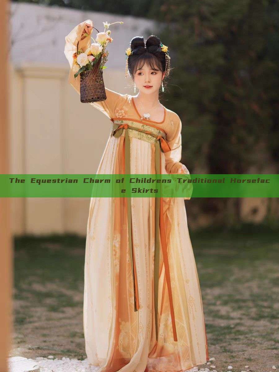 The Equestrian Charm of Childrens Traditional Horseface Skirts The Equestrian Charm of Childrens Traditional Horseface Skirts