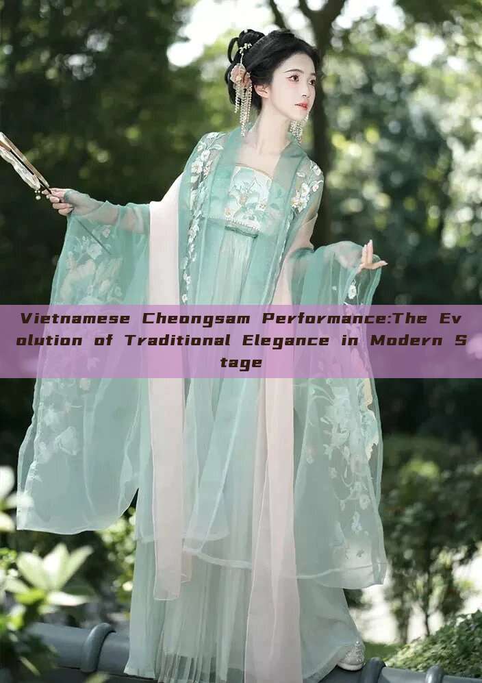 Vietnamese Cheongsam Performance:The Evolution of Traditional Elegance in Modern Stage Vietnamese Cheongsam Performance:The Evolution of Traditional Elegance in Modern Stage