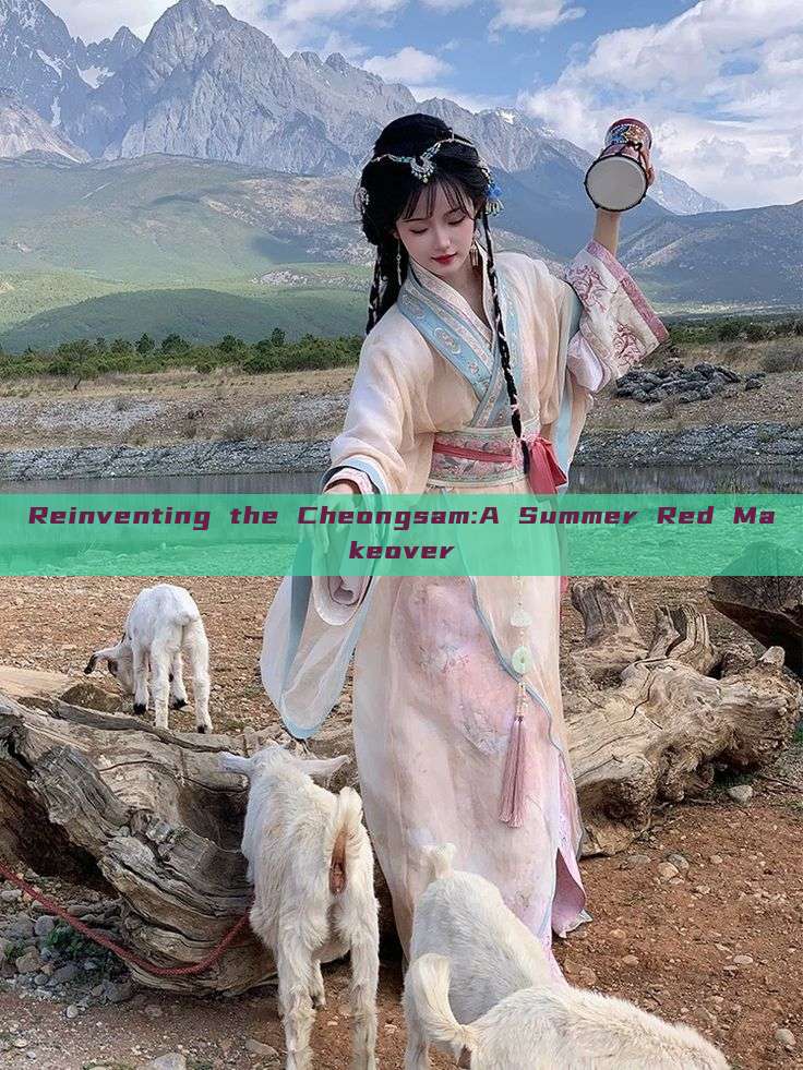 Reinventing the Cheongsam:A Summer Red Makeover Reinventing the Cheongsam:A Summer Red Makeover