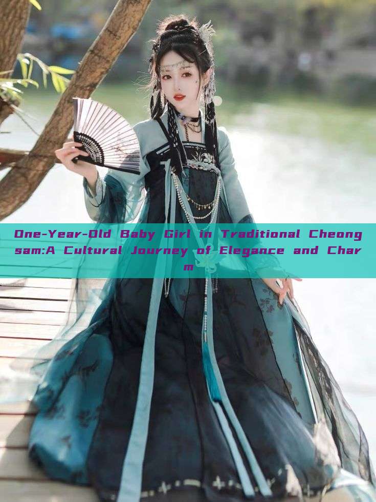 One-Year-Old Baby Girl in Traditional Cheongsam:A Cultural Journey of Elegance and Charm One-Year-Old Baby Girl in Traditional Cheongsam:A Cultural Journey of Elegance and Charm