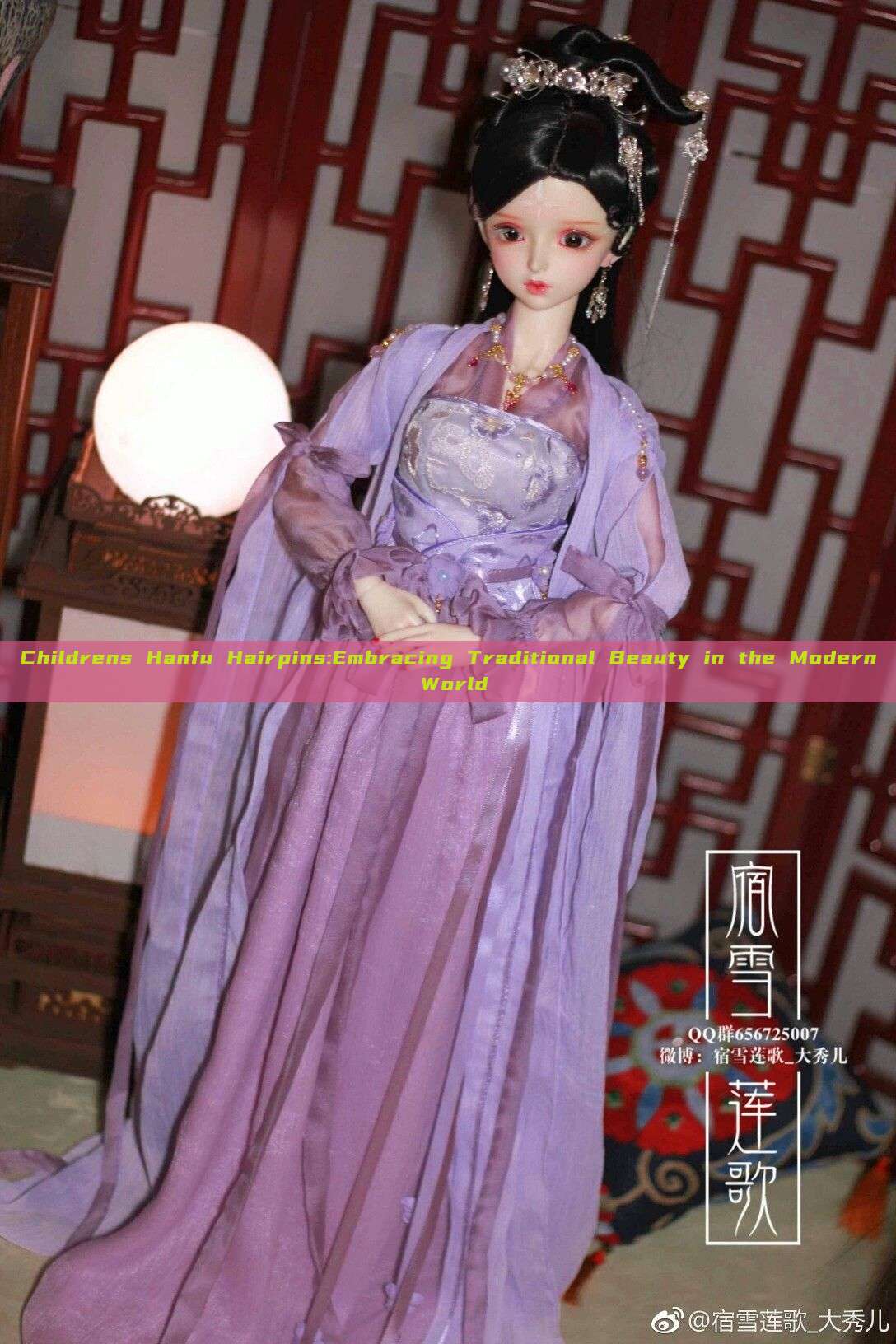 Childrens Hanfu Hairpins:Embracing Traditional Beauty in the Modern World Childrens Hanfu Hairpins:Embracing Traditional Beauty in the Modern World