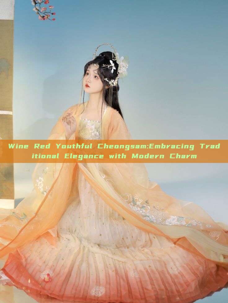 Wine Red Youthful Cheongsam:Embracing Traditional Elegance with Modern Charm Wine Red Youthful Cheongsam:Embracing Traditional Elegance with Modern Charm
