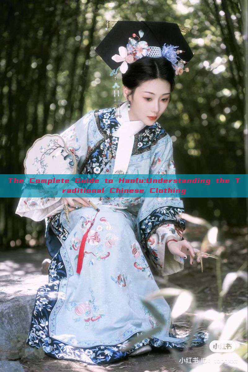 The Complete Guide to Hanfu:Understanding the Traditional Chinese Clothing The Complete Guide to Hanfu:Understanding the Traditional Chinese Clothing