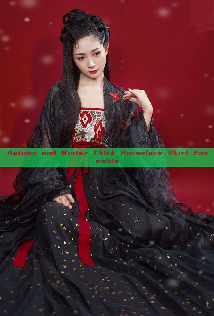 Autumn and Winter Thick Horseface Skirt Ensemble Autumn and Winter Thick Horseface Skirt Ensemble